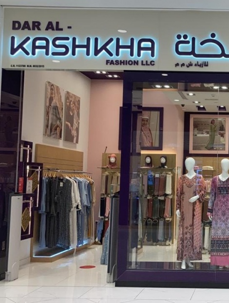 Dar Al Kashkha