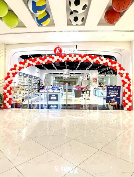Emax