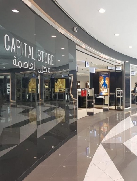 Capital Store