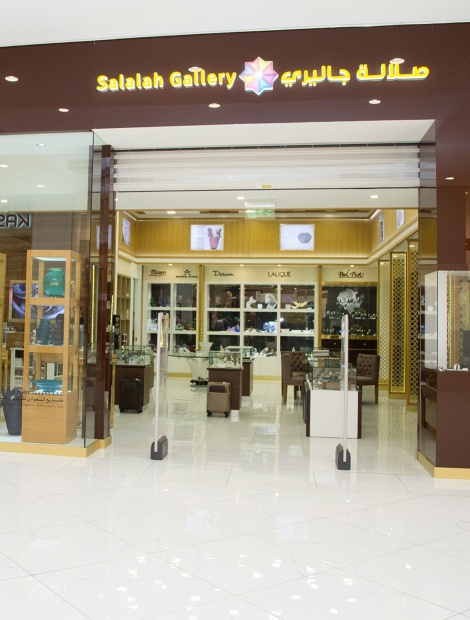 Salalah Gallery