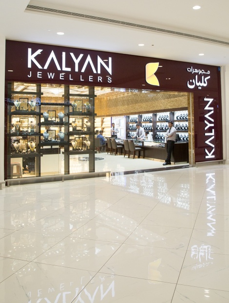 Kalyan Jewellers