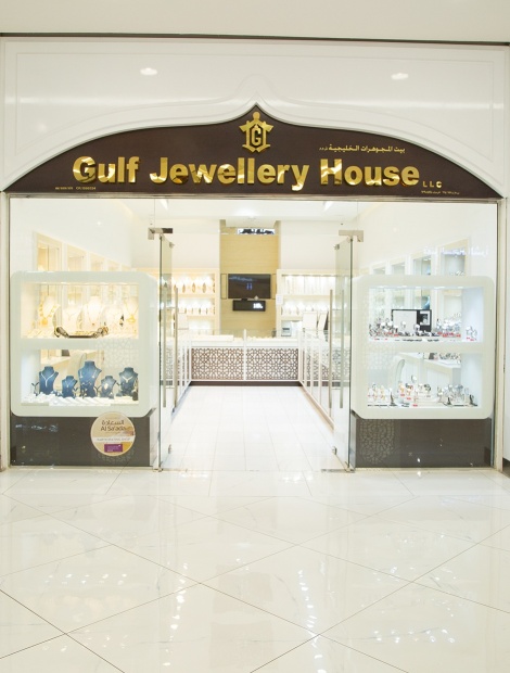 Best Shopping Centre Oman Best Shopping Mall Muscat
