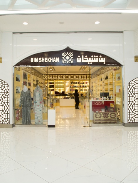 Bin Shekhan | Ground Floor Floor | Oman Avenues Mall