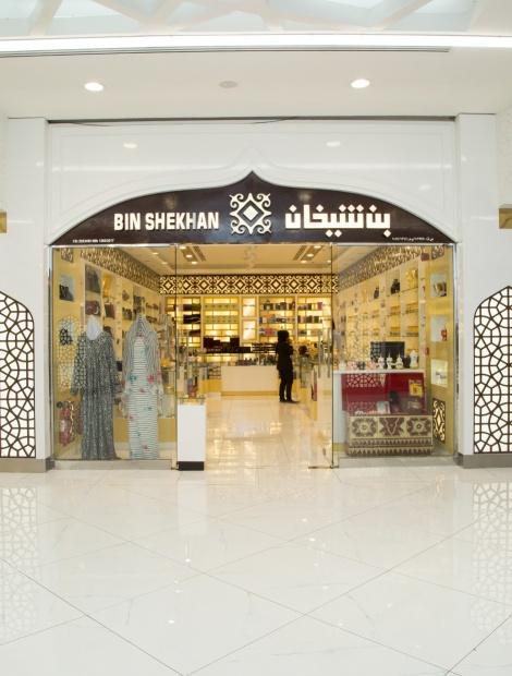 BIN SHEKHAN
