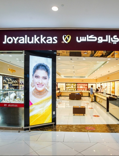 JoyAlukkas