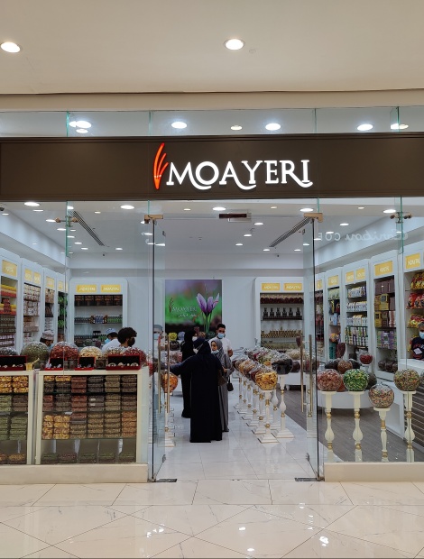 Al Moayeri