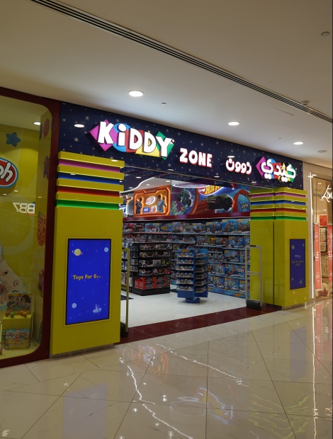 Kiddy Zone