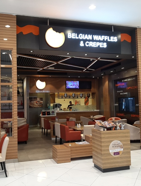 Yummy Waffles | First Floor Floor | Oman Avenues Mall