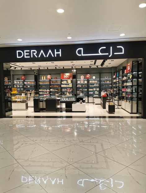 Deraah