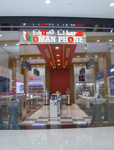 Oman Phone