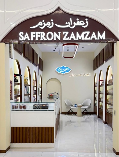 ZamZam Saffron