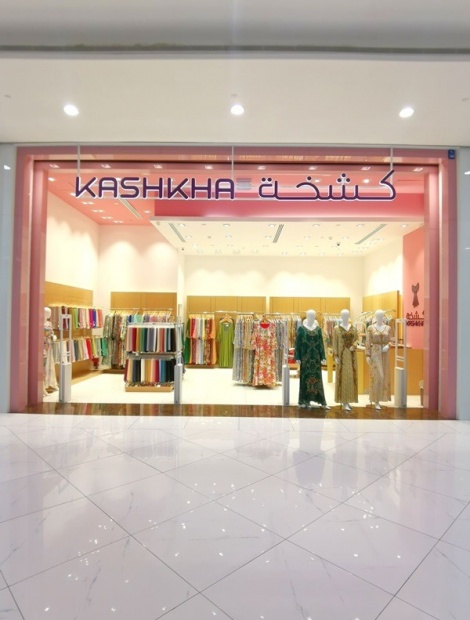 Dar Al Kashkha