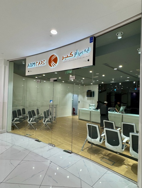 MI Care | Lower Ground Floor Floor | Oman Avenues Mall