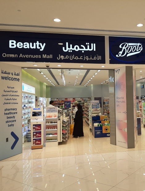 Boots Pharmacy