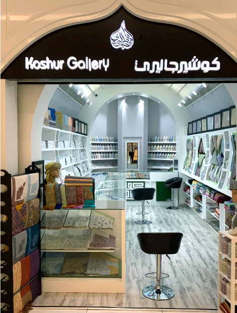 Koshur Gallery