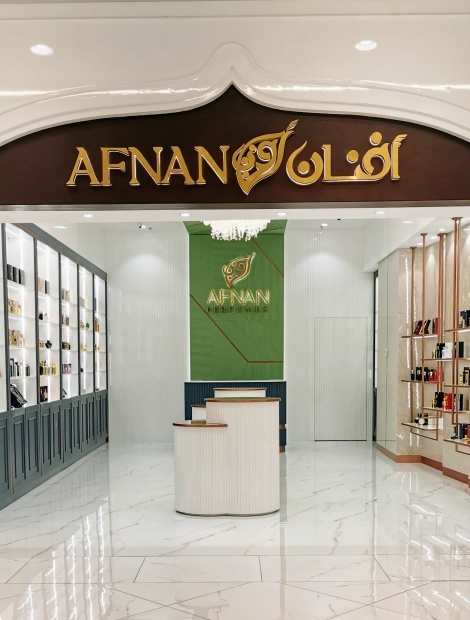 Afnan Perfumes