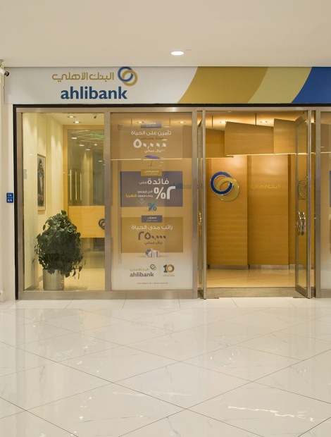 Ahli bank