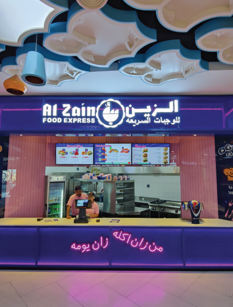 al zain tourist club