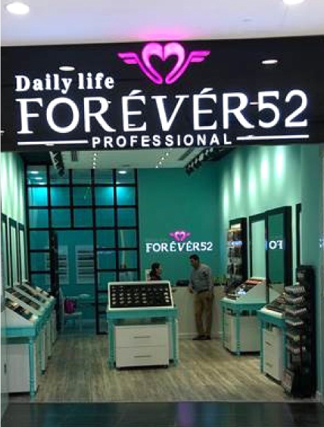 FOREVER 52